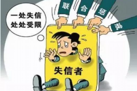 淮上讨债公司
